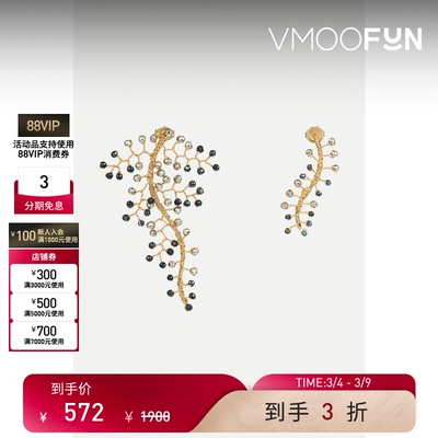 【38礼物】Spoiled brat 女注金镀银耳环