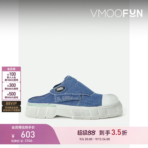 【折扣】Viron 夏女蓝色多巴胺棉质帆布穆勒鞋