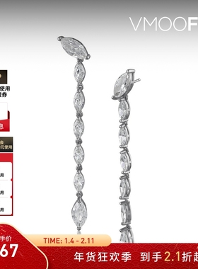 【折扣】CZ by Kenneth Jay Lane 女士锆石银色耳环