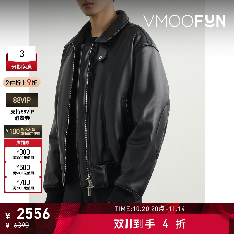 【折扣】SYSTEM 秋冬男带填充物皮革夹克