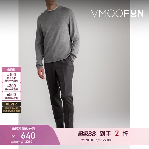 【早秋特惠】Officine Generale秋冬男绵羊毛混纺毛衣
