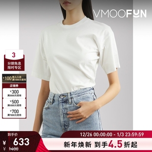 TOTEME女士不对称棉质平纹布T恤 折扣