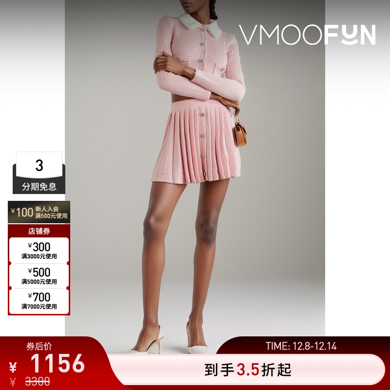 【折扣】Self-Portrait 带缀饰褶裥罗纹针织迷你半身裙