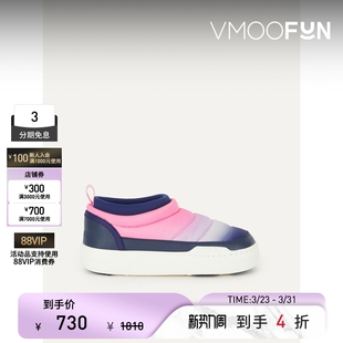 春夏女渐变色尼龙人造皮革便鞋 Moon Boot