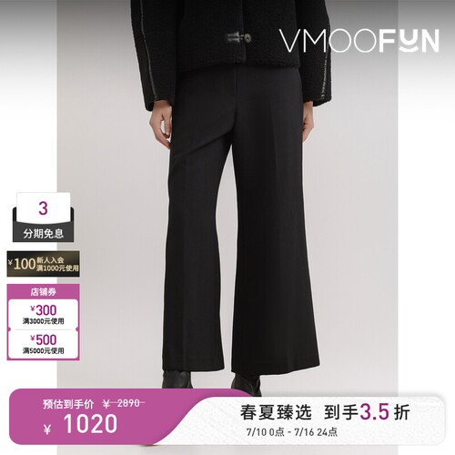 LOW CLASSIC 秋冬女士绵羊毛微喇裤