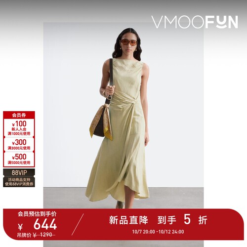 【早秋新品】&OTHER STORIES 女士垂褶扭结长款连衣裙