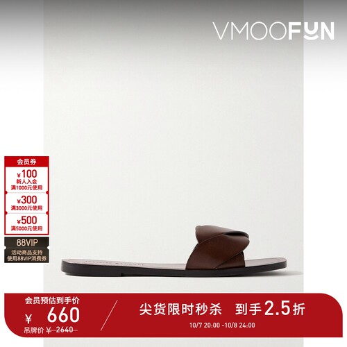 【D11抢先秒杀】Loeffler Randall 春夏女日常编织皮革拖鞋凉鞋
