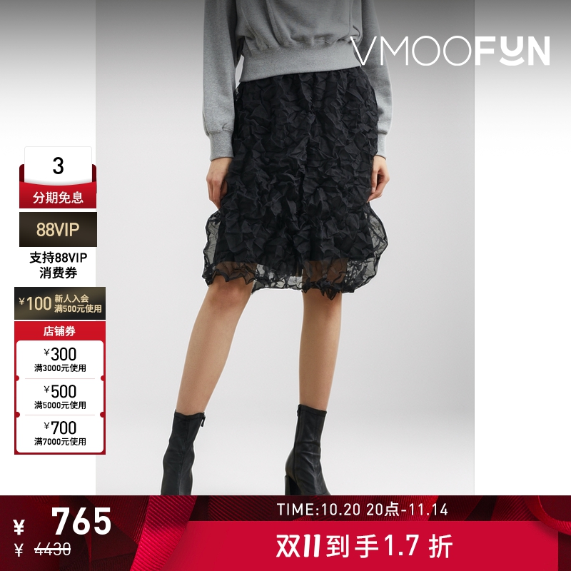 【折扣】Undercover 女褶皱薄纱缎面半身裙