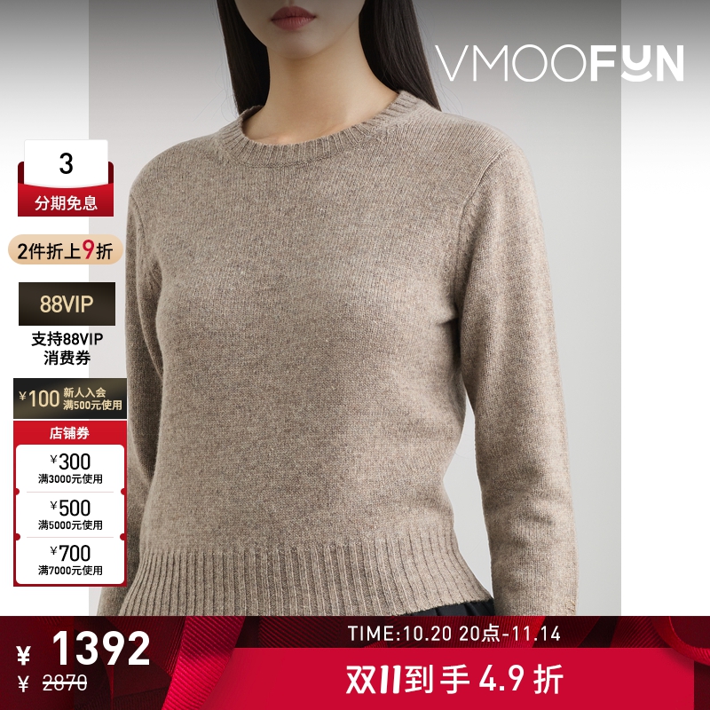 【折扣】SANDY LIANG 秋冬女绵羊毛混纺毛衣