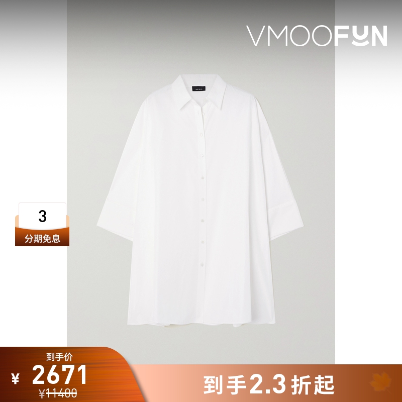 【折扣】Akris女士棉丝混纺 oversize 廓形衬衫