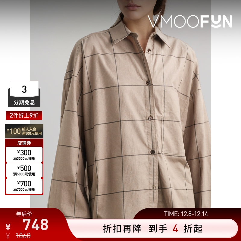 【折扣】BY MALENE BIRGER女士格纹棉质衬衫