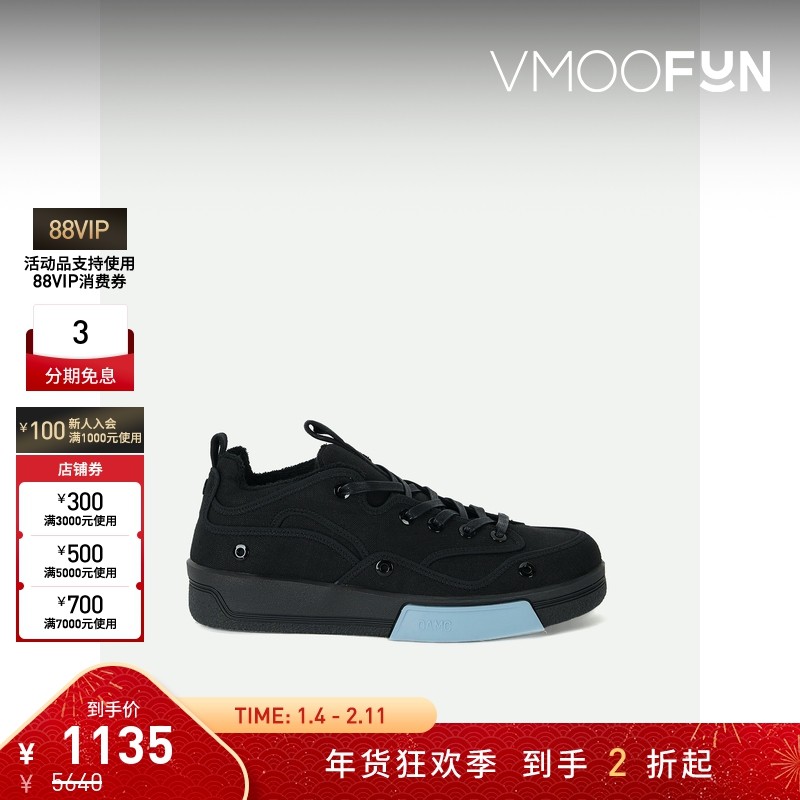 【折扣】OAMC 男亚麻混纺帆布运动鞋单鞋,流行男鞋,单鞋,淘宝优惠券,粉丝福利购,淘宝优惠卷