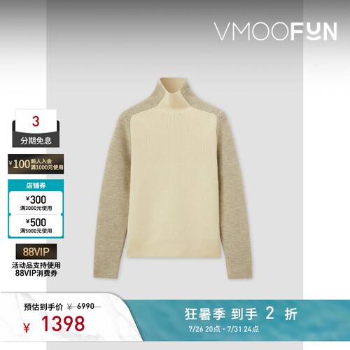 【反季特惠】OAMC 秋冬男士拼接罗纹针织羊毛高领毛衣