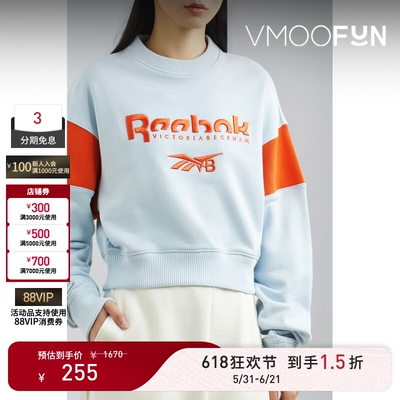 【618狂欢】Reebok x Victoria Beckham秋冬女刺绣棉质短款卫衣