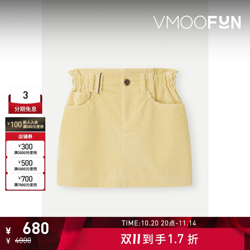 【折扣】Brunello Cucinelli 女童 棉质灯芯绒迷你半身裙