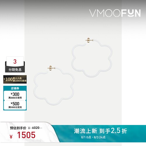 【礼物】Bea Bongiasca 女9K金白色珐琅大花耳环