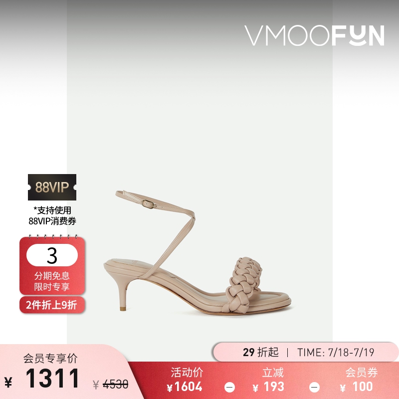 【折扣】ALEXANDRE BIRMAN 女士麻花编织皮革凉鞋