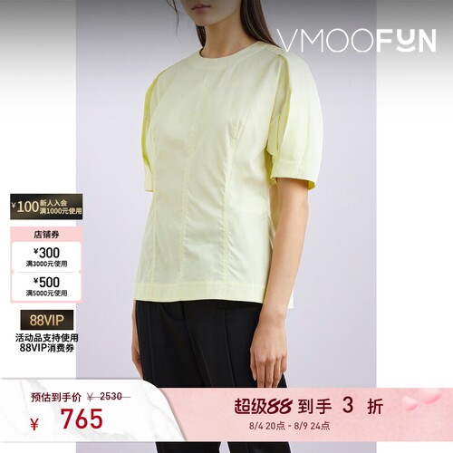 【折扣】3．1Phillip Lim 春夏女士棉质短袖百搭衬衫