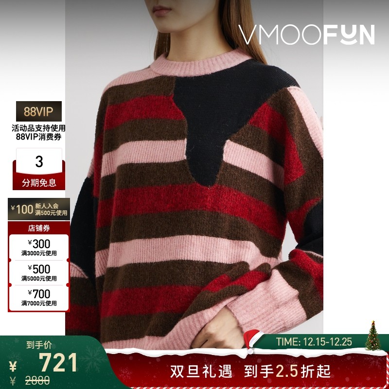 【折扣】The World is Your Oyster 女条纹针织马海毛混纺毛衣