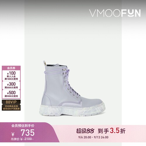 【早秋特惠】Viron 秋冬女休闲印花浅紫色皮革踝靴