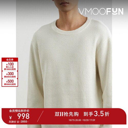 【D11抢先购】Rag＆Bone 男秋冬棉质混纺针织打底衫毛衣