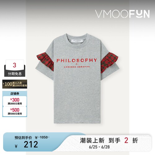 Philosophy春夏女童 荷叶边饰棉质混纺上衣
