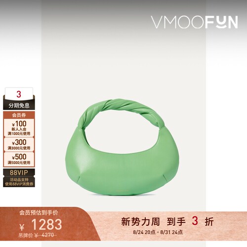 【礼物】REJINA PYO 女个性小巧绿色皮革手提包
