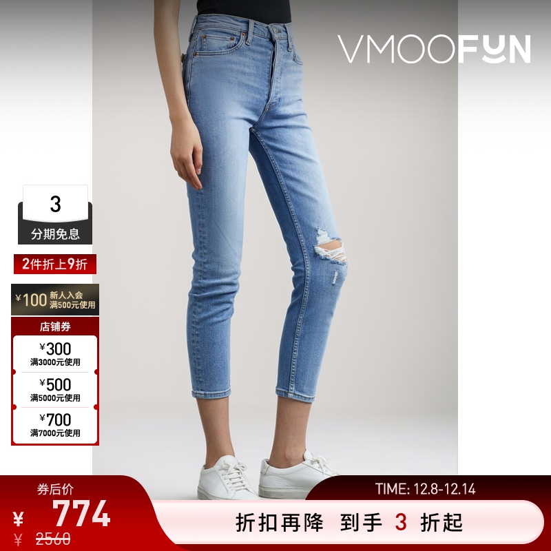 【折扣再降】Re Done 女仿旧高腰紧身蓝色牛仔裤