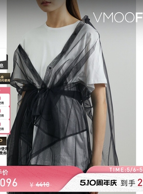 ACT N°1 春夏女士荷叶边绢网拼接棉质平纹布上衣