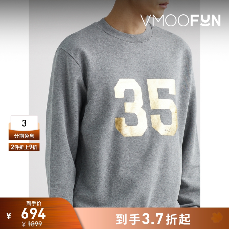 【折扣】A.P.C. 男女同款印花圆领棉质平纹布卫衣