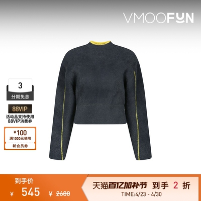 【季末折扣】YCH秋冬女拉绒挖剪羊毛混纺露腰设计短款针织衫