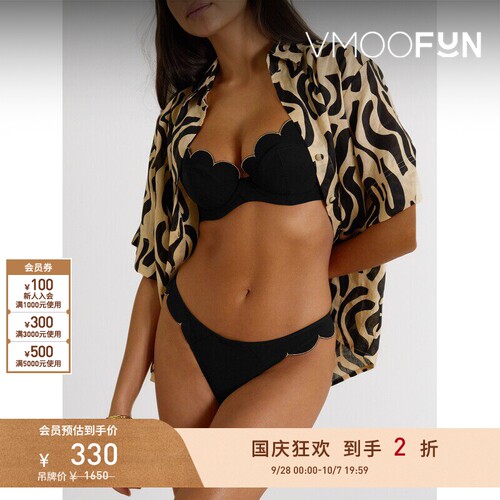 【折扣】Agent Provocateur 春夏女扇贝边比基尼上装