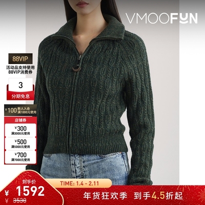 【折扣】Hyein Seo 秋冬女绞花针织绵羊毛混纺打底衫开襟衫