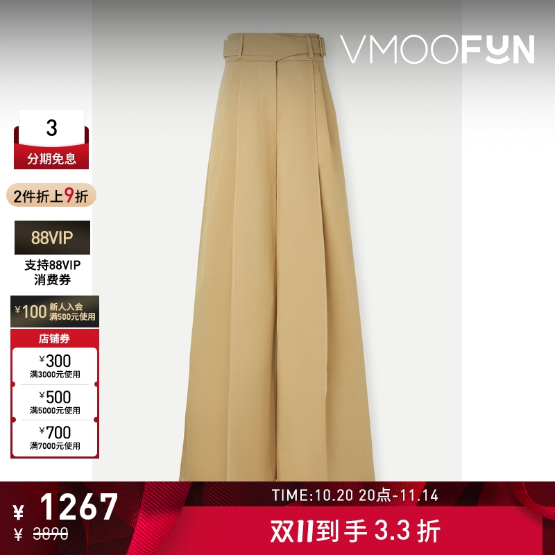 【折扣】REJINA PYO女配腰带褶裥棉质混纺斜纹布阔腿裤