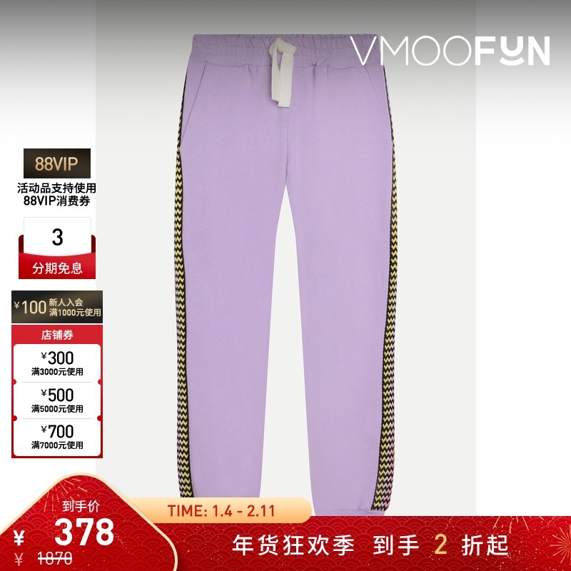 【折扣】Lanvin 女童棉质平纹布运动裤,童装/婴儿装/亲子装,裤子,淘宝优惠券,粉丝福利购,淘宝优惠卷