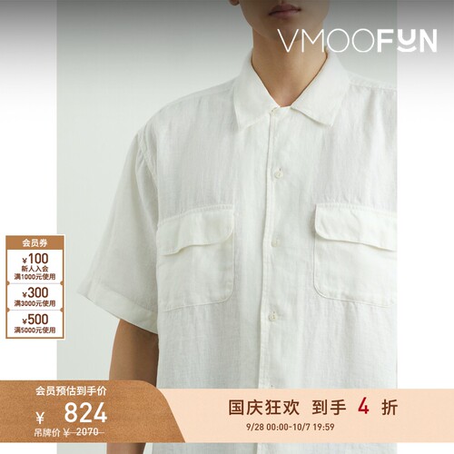 【折扣】YMC 夏季男简约宽松亚麻短袖衬衫