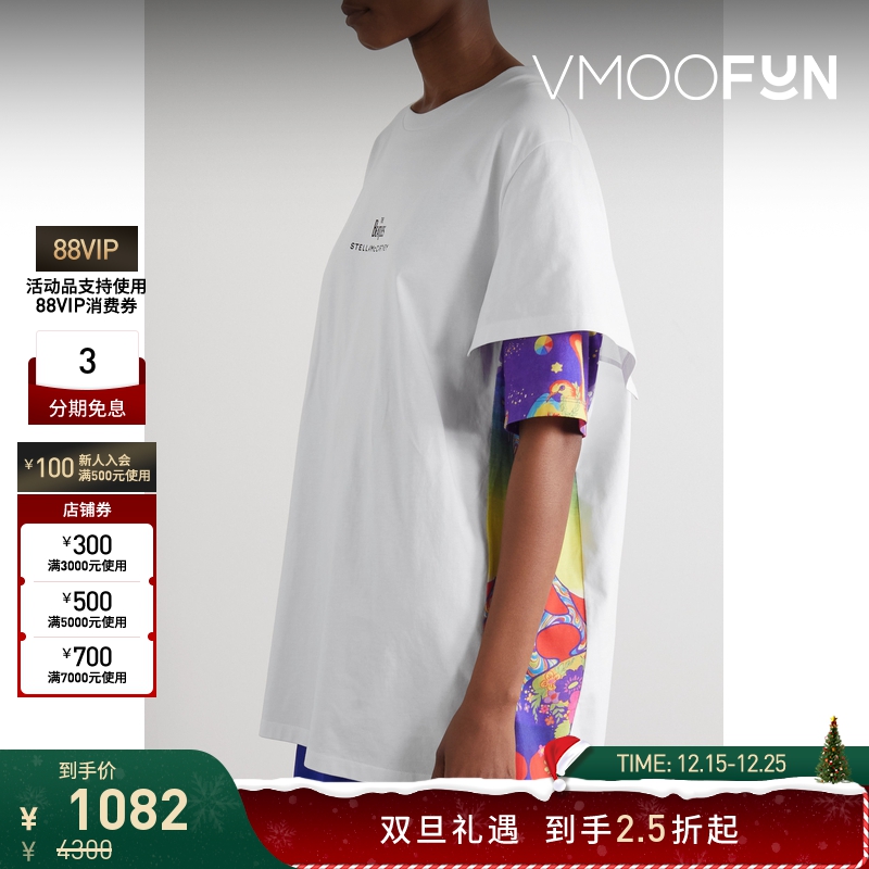 【折扣】Stella McCartney大廓形分层式平纹布迷你连衣裙