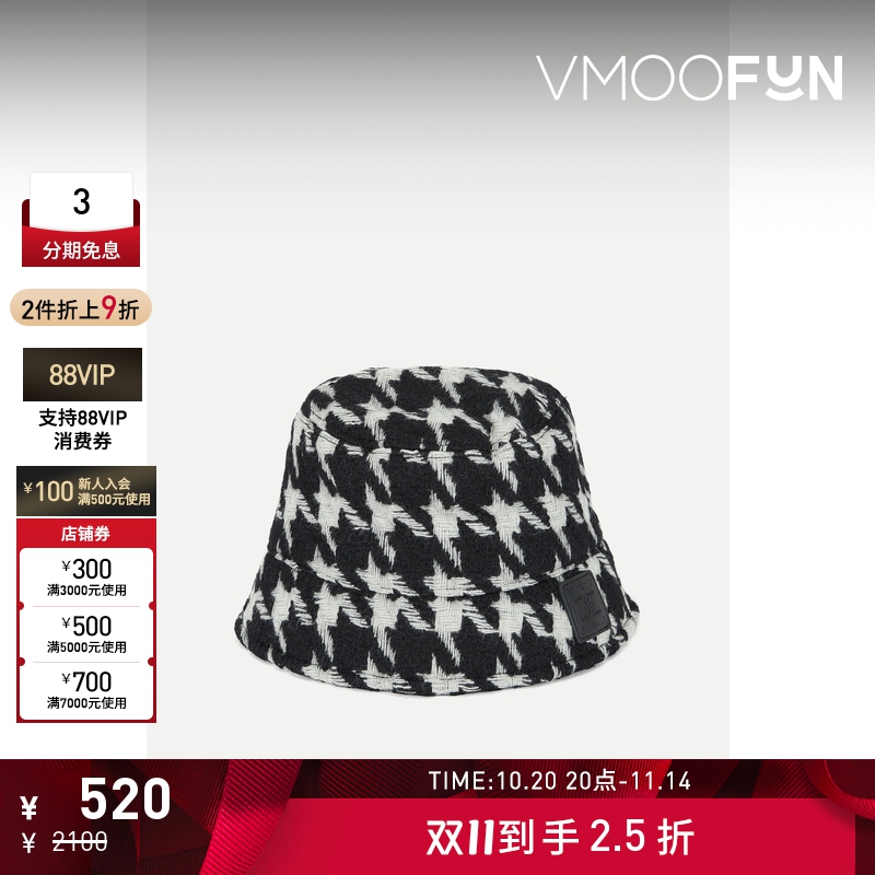 【折扣】Ader Error 冬女千鸟格羊毛混纺渔夫帽
