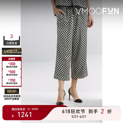【618狂欢】The Shepherd UNDERCOVER 春夏女士格纹刺绣休闲裤