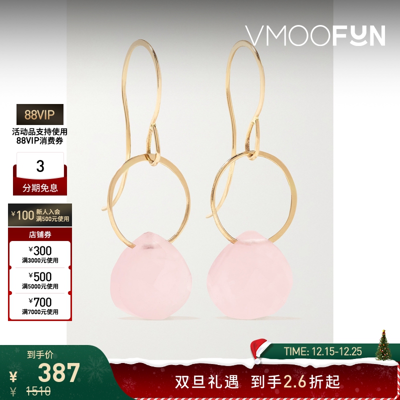 【折扣】Melissa Joy Manning 女粉色14K金玫瑰石英耳环