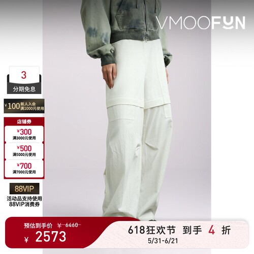 【618狂欢】Juun.J 夏季女褶皱棉质阔腿工装裤休闲裤