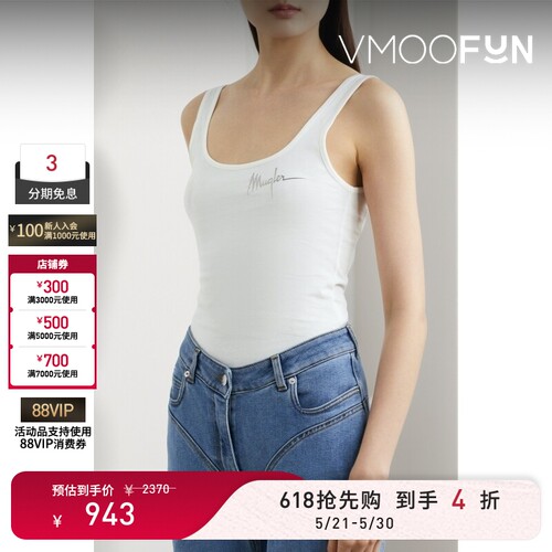 【618狂欢】Mugler春夏女士印花棉质平纹布连体衣