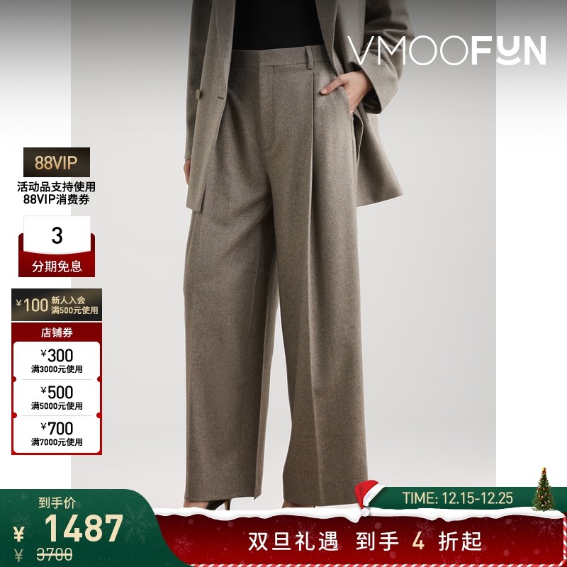 【折扣】FILIPPA K 女简约褶裥绵羊毛休闲阔腿裤