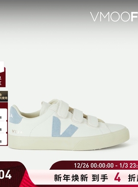 【折扣】VEJA女士绒面革边饰纹理皮革运动鞋