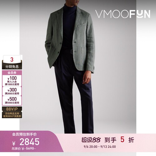 【早秋特惠】Officine Generale 秋冬男千鸟格混纺西装外套