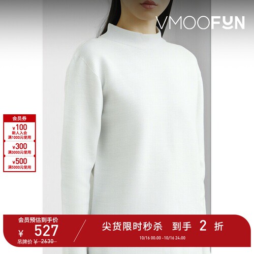 【D11抢先秒杀】CFCL  春夏中高领纯色女针织上衣内搭外穿款