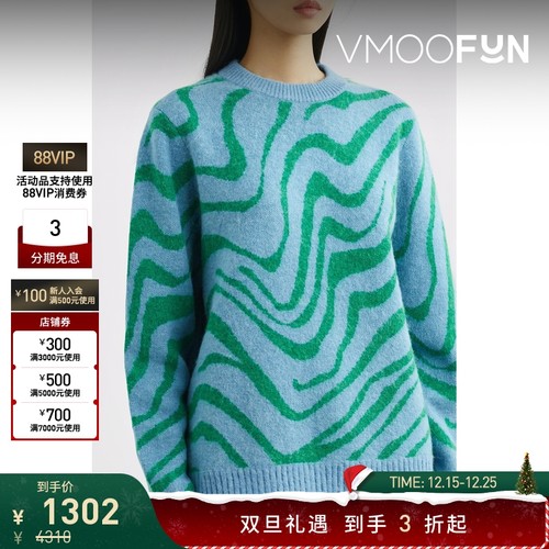 【折扣】Bella Freud 早春女提花针织混纺毛衣