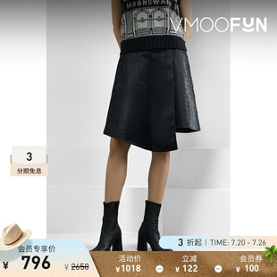 女仿鱷魚紋人造皮革半身裙 MOONSWARD 折扣
