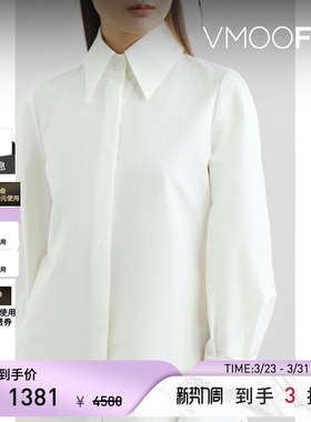 Mame Kurogouchi 春夏女内搭棉质真丝衬衫