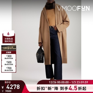 秋冬女大廓形羊毛大衣外套 TOTEME 折扣再降